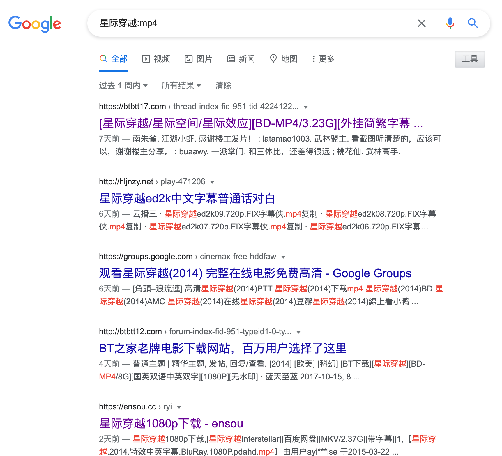 使用這6招google關鍵詞搜索技巧，快速精準獲取你想要的資源