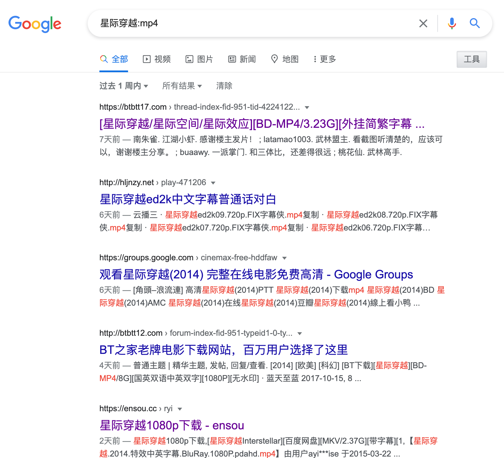 使用这6招google关键词搜索技巧，快速精准获取你想要的资源