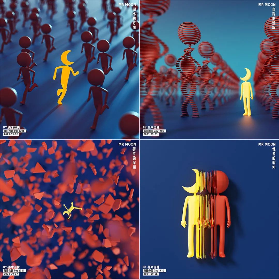 灵感对谈｜愚木混株：不要叫我「时间的朋友」