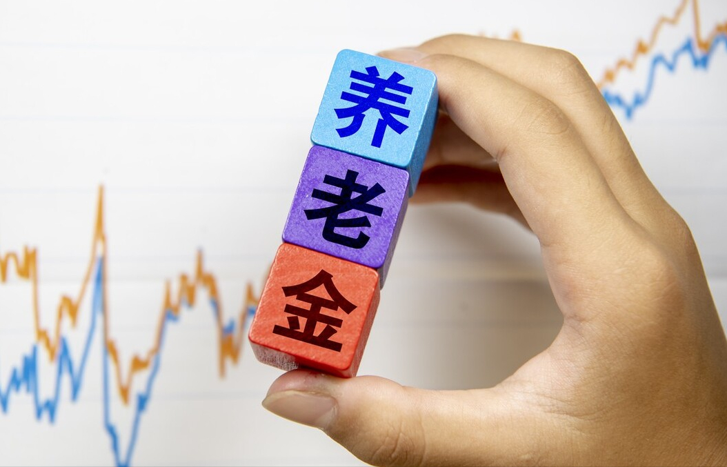 个人账户养老金注重效率,完全遵循多缴多得原则