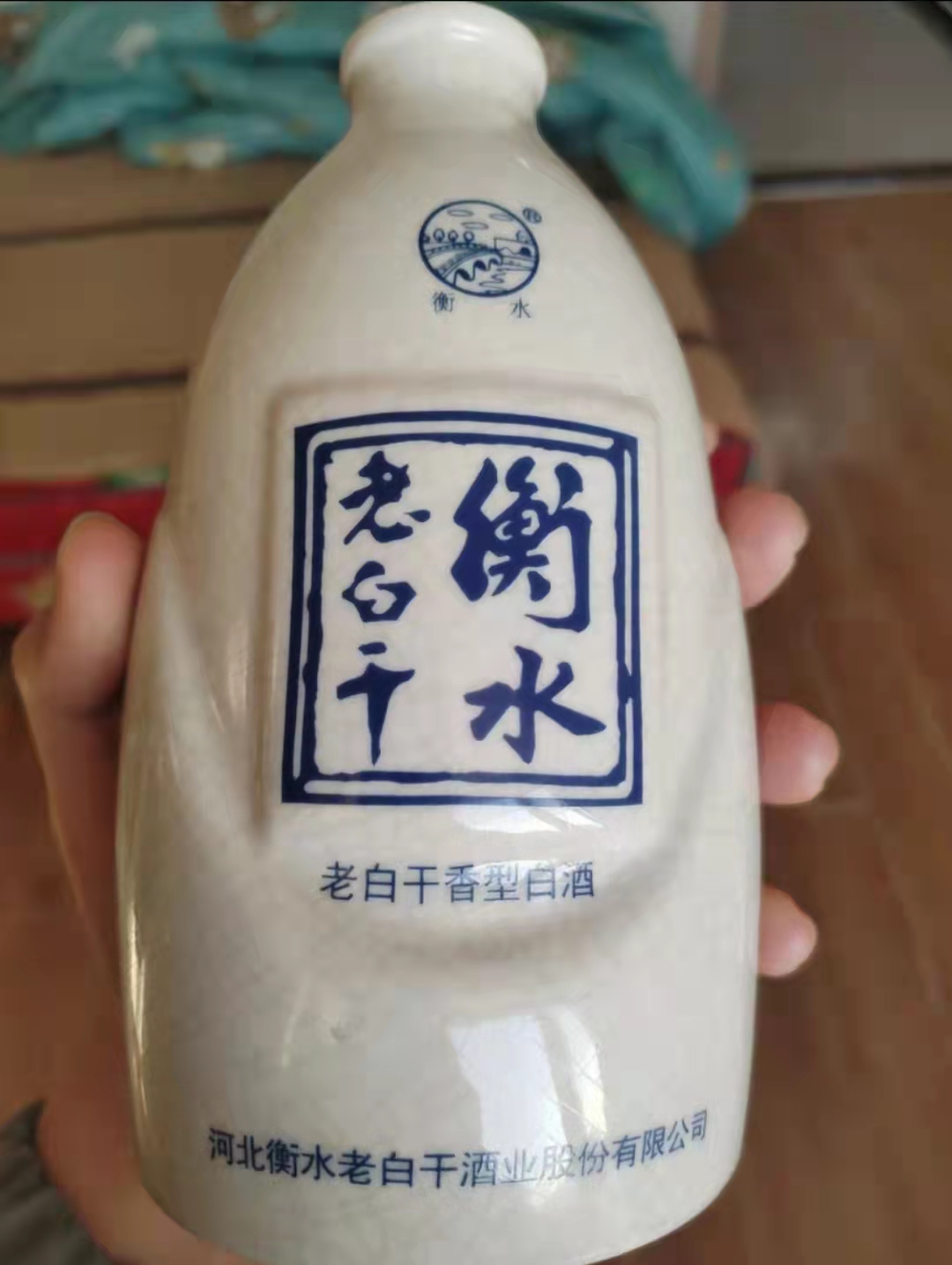 衡水老白干38度价格表和图片一百多一瓶的46度衡水老白干