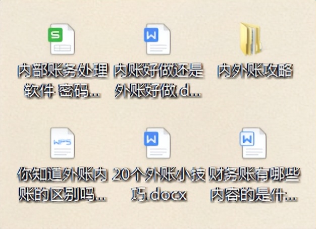 面试官问了几个内外账问题，都回答上来了，晚上就被通知二面