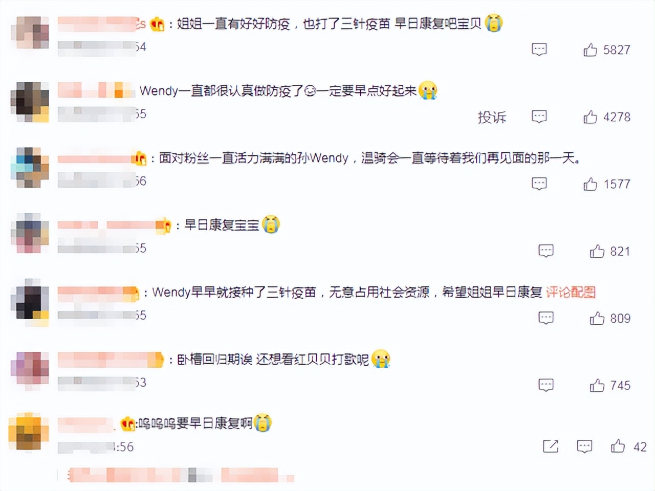韩国女团成员孙承焕感染新冠，队内成员均已确诊，让人担忧