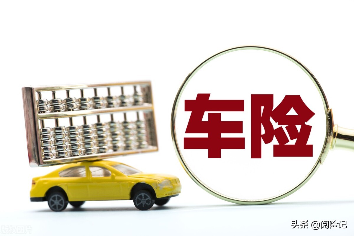 好心顺车带人出事故判赔90万，从保险角度：买了车险还要赔钱吗？