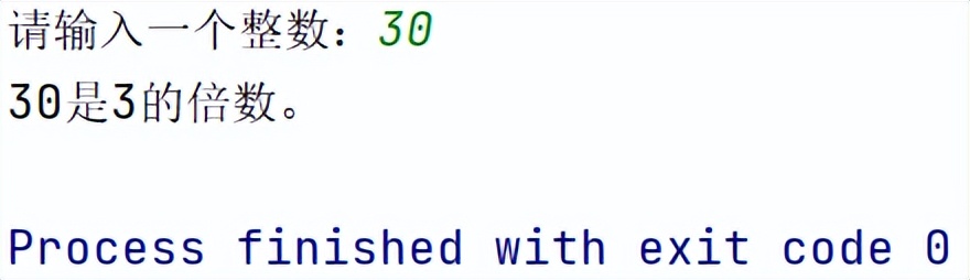 「Python条件结构」if…else实现判断整数是否是3的倍数