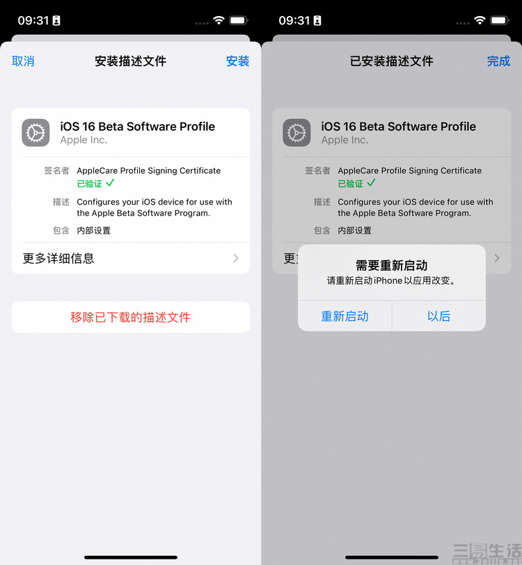 iPhone系统更新疑似“缩水”？却依旧碾压对手