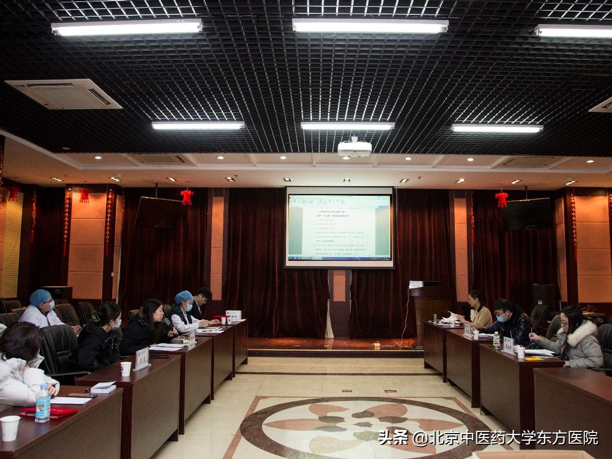 奋勇奋起奋进 凝聚力量再出发 北京中医药大学东方医院召开2021年度宣传工作总结表彰会暨2022年第一期选题会