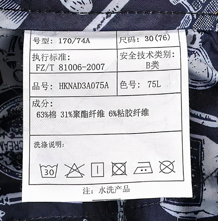 二十塊的牛仔褲與幾千上萬塊的牛仔褲差在哪里？告訴你怎么看
