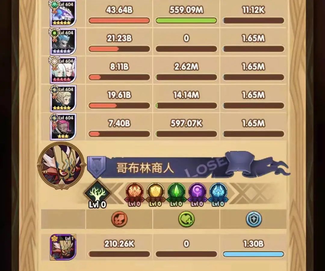 「爆料向」先遣服新活动隆冬节盛宴&乱时之境151层3队思路参考