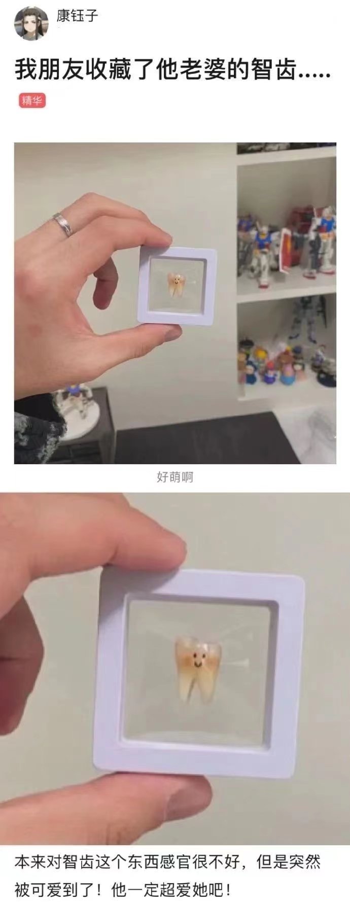 橘子晚报/大本洛佩兹结婚，邓紫棋改微博名字