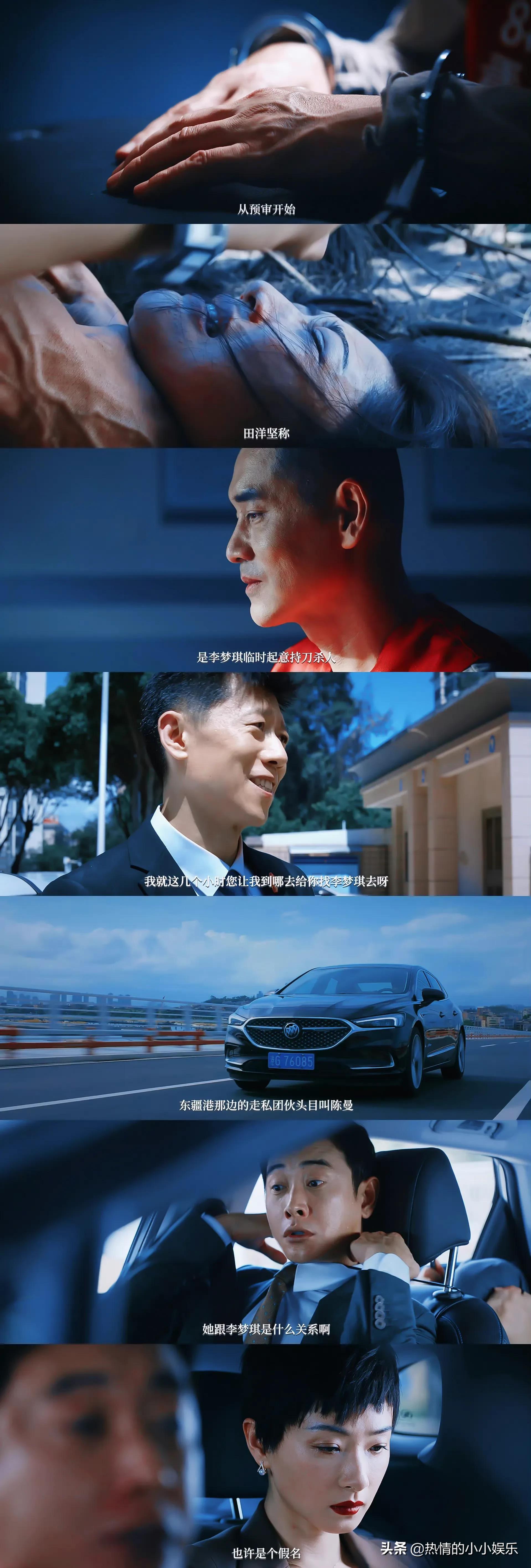 夏雨罗晋万茜新剧《庭外》今晚开播