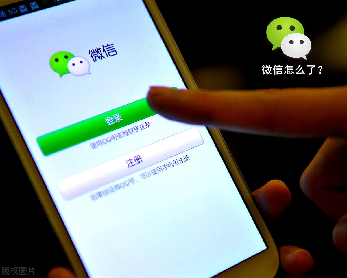 微信忘記密碼也能登錄，這個方法你一定要知道