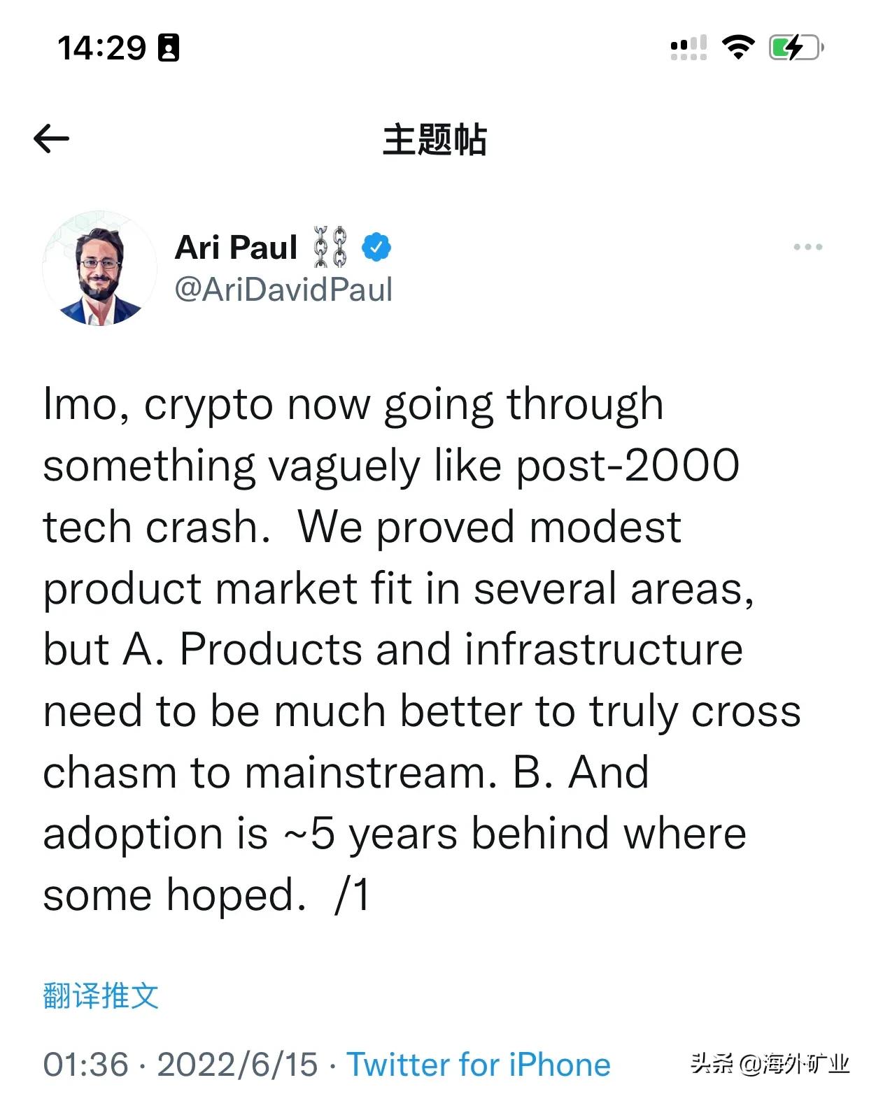 Blocktower创始人：比特币是“加密领域的亚马逊”其他都是赌注