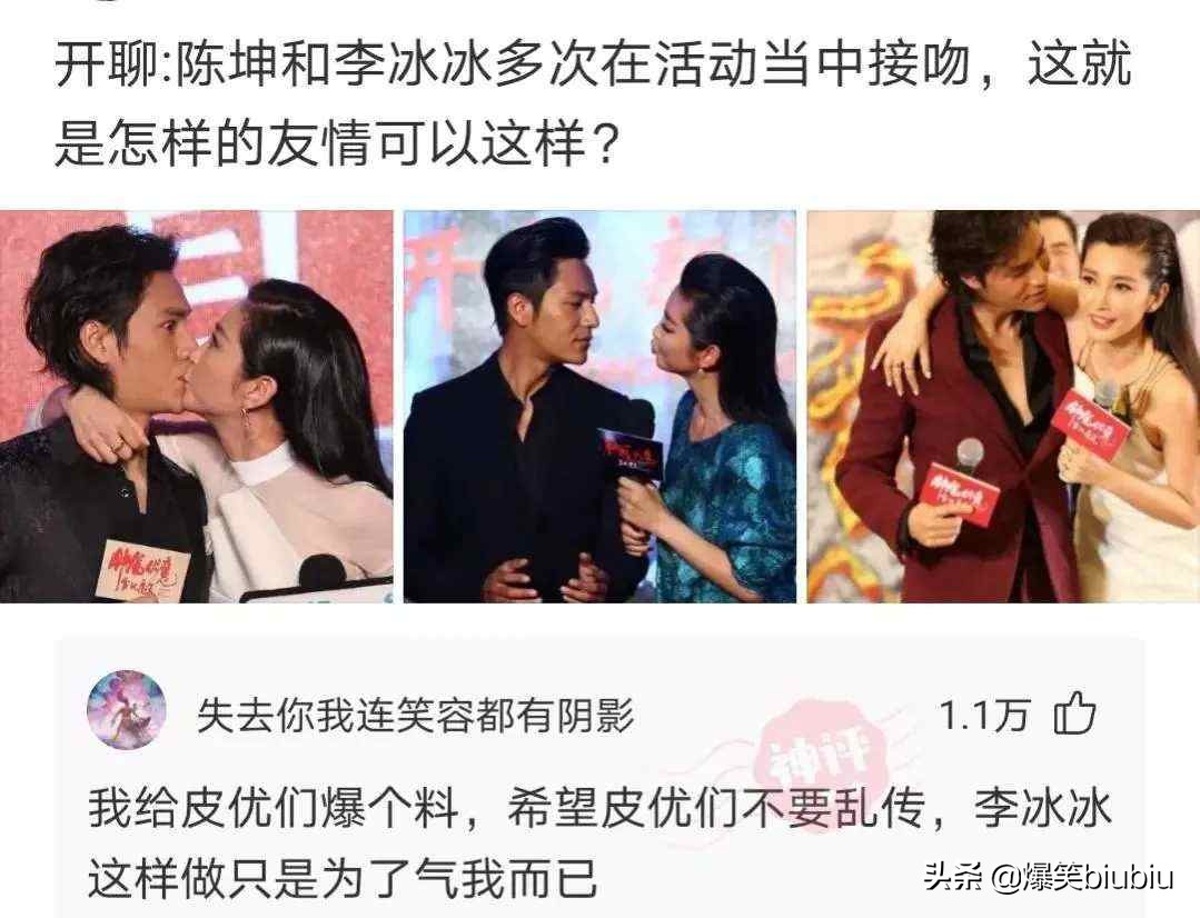 搞笑神评：能不能对我说一句话，让我放弃想恋爱的冲动