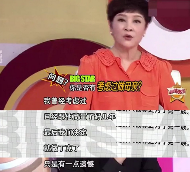 真没想到，这10对明星夫妇是丁克，有人养猫，有人把狗当亲人