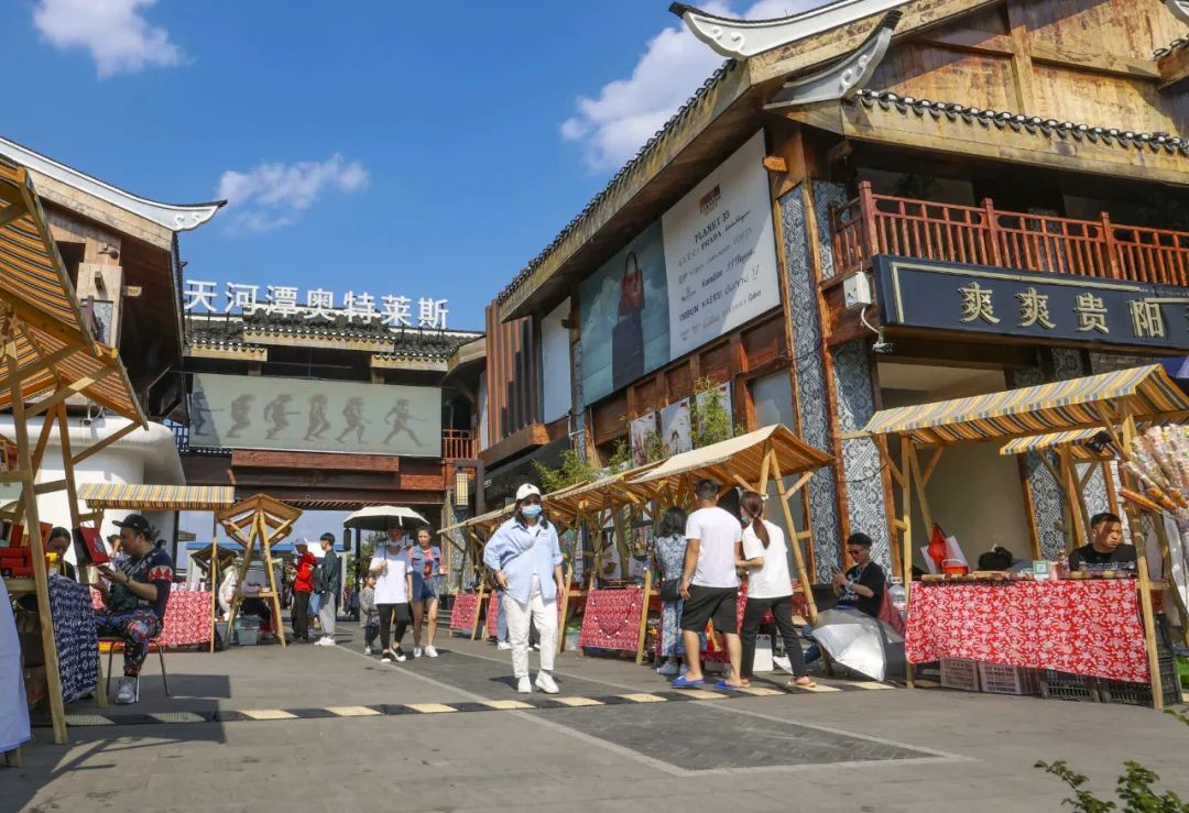“五一”假期 贵州文旅市场稳步复苏