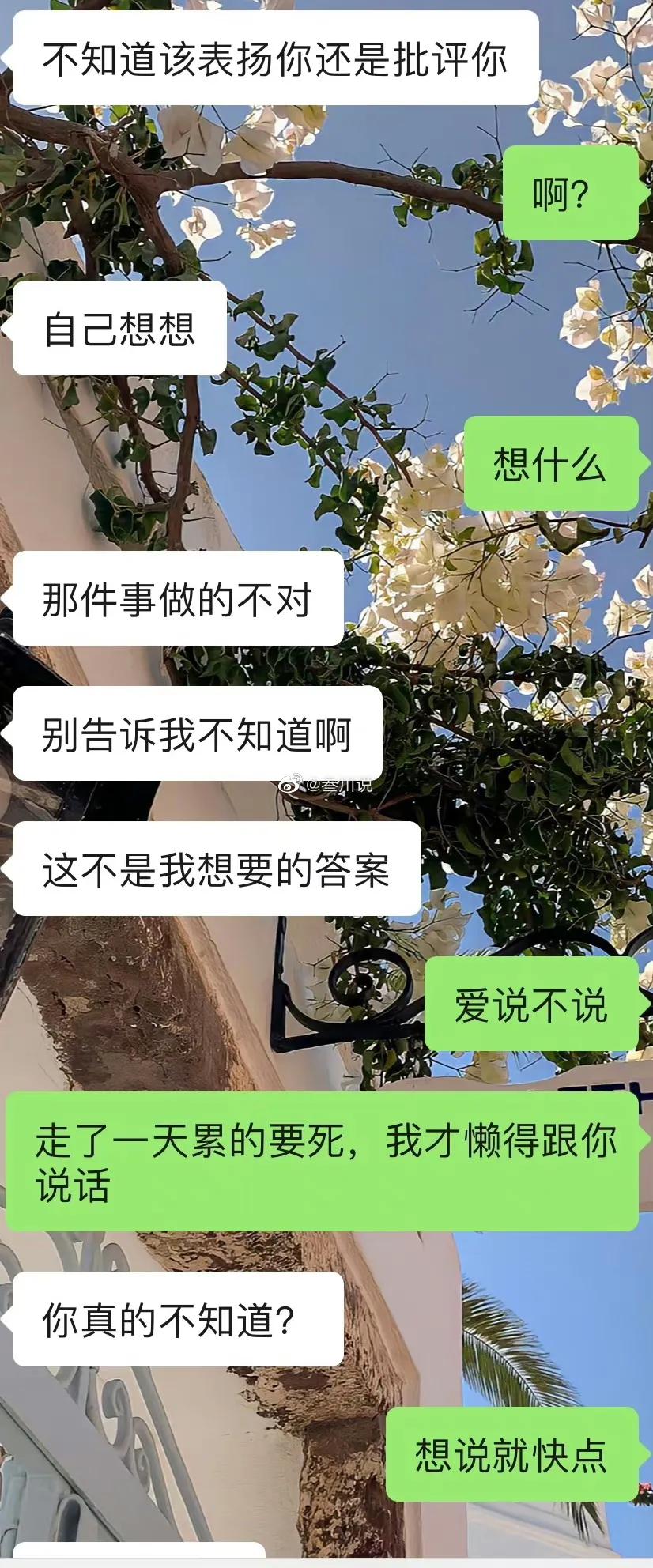 和男朋友爸妈一起逛街，男友因为我没主动付钱站在一边和我吵架