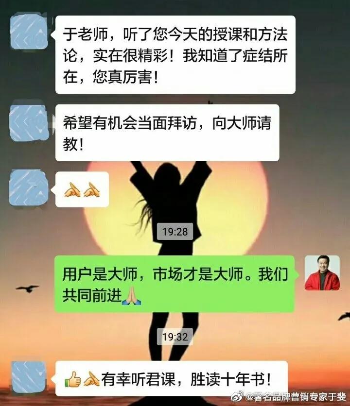 于斐老师谈：变革时期，企业如何做好危机管理与应对？（一）