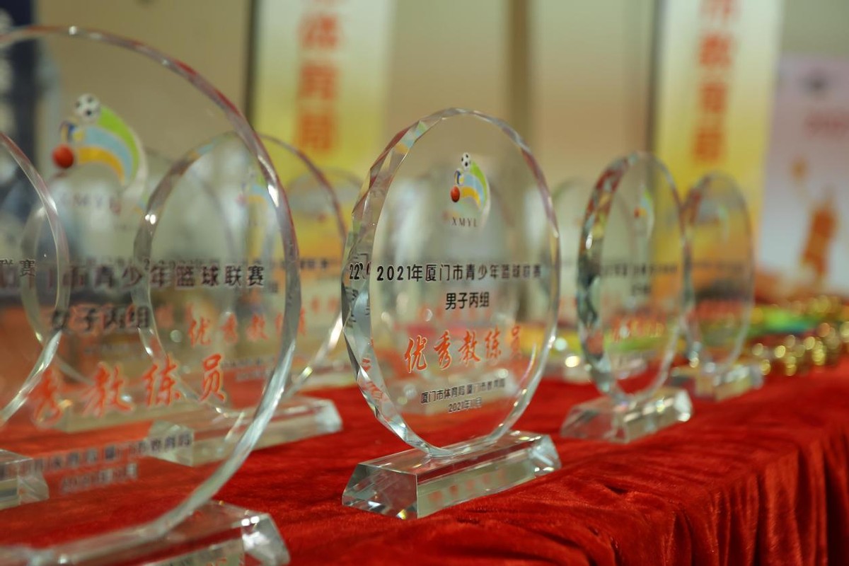 2021年厦门市青少年三大球联赛圆满落下帷幕