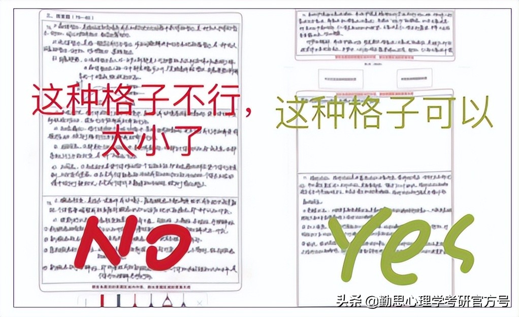 浙江理工大学心理学考研学姐：效率大于一切