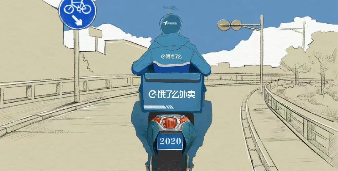 “小透明”饿了么：是否还能逆风翻盘？