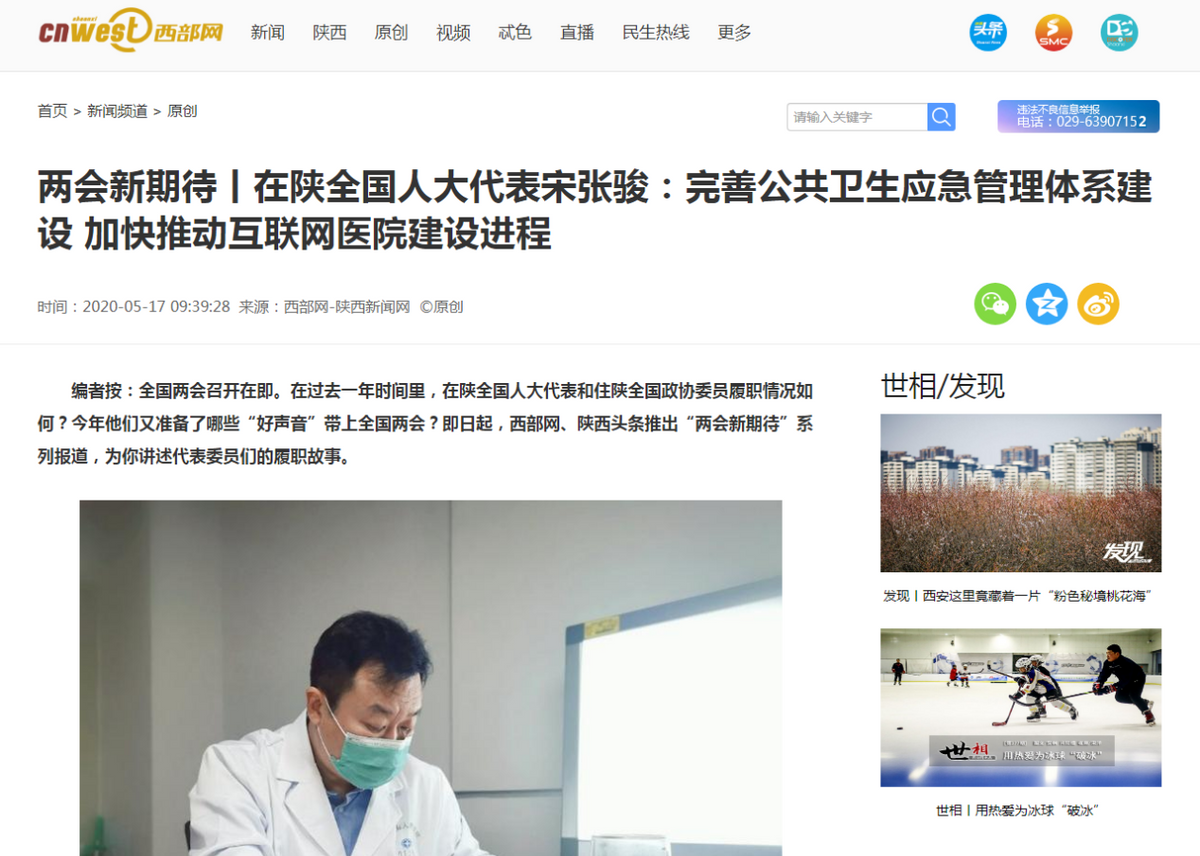 火遍媒体！这26位人大代表、12位政协委员，全部进京履职，全毕业于同一所大学！