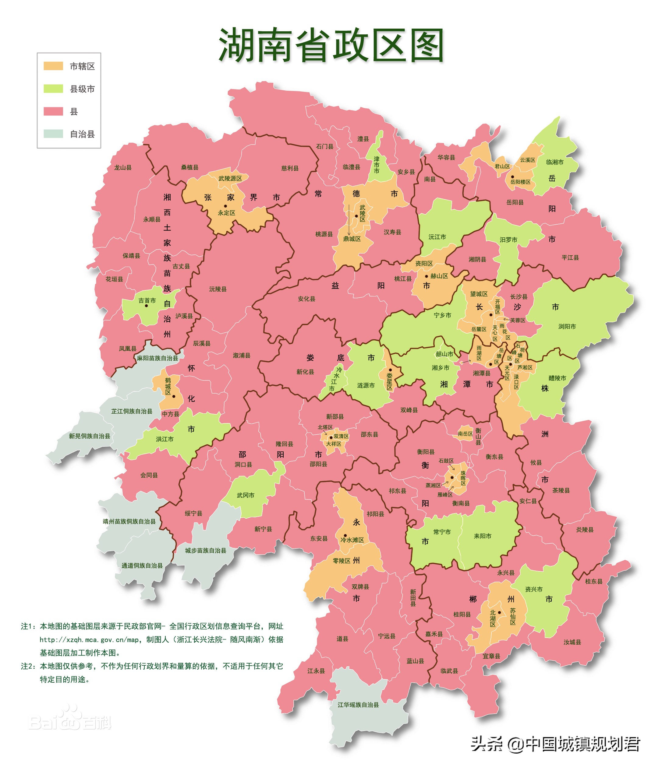 省直辖市(我国行政区划改革分析:缩省扩直辖市,省直管县市,市直管社区