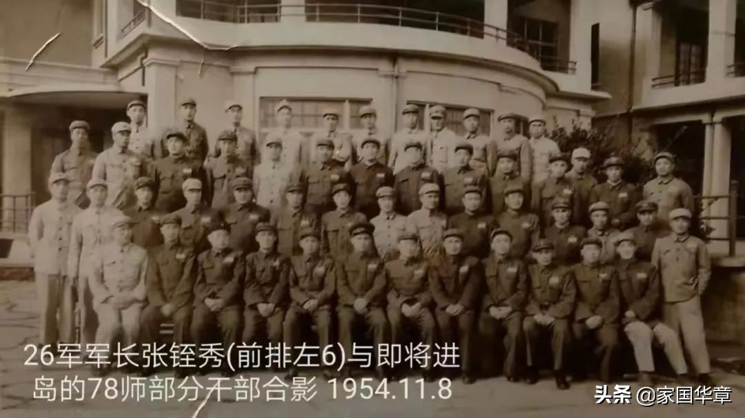 长山要塞区首任司令员女儿回忆驻岛建岛历程