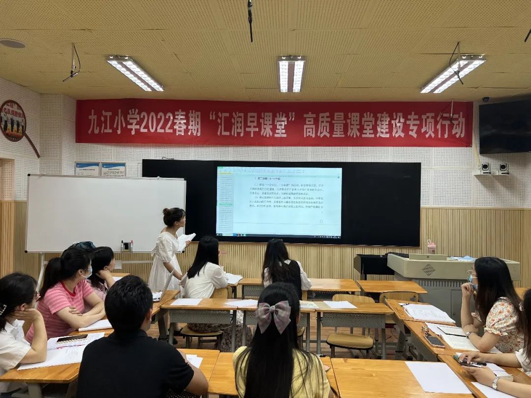 成都市双流区九江小学市级劳动教育课题组开展阶段研讨活动