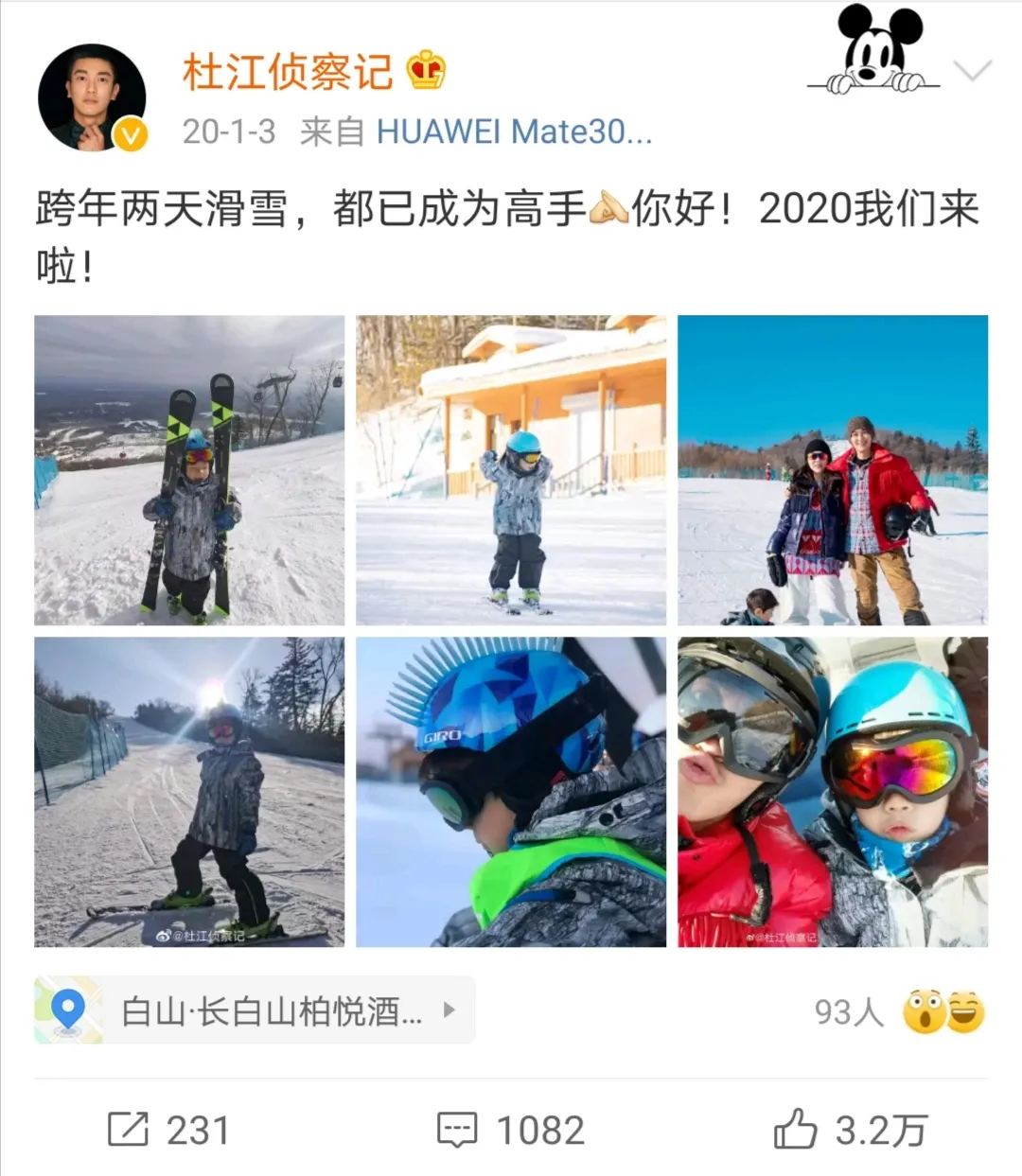 春节最刺激的网红景点，为何美女扎堆，还让3亿人上瘾？