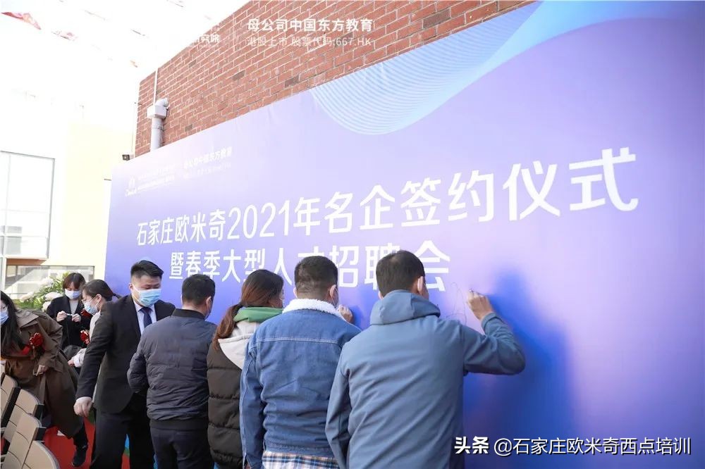 为低学历女生打开一扇门，西点烘焙再合适不过了