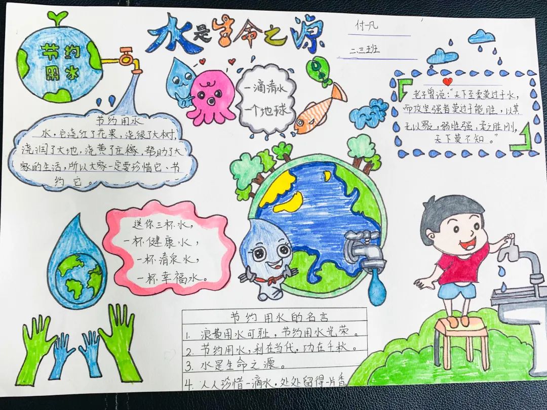 成都市双流区永安小学开展“爱水节水 没你不行”主题系列宣传活动