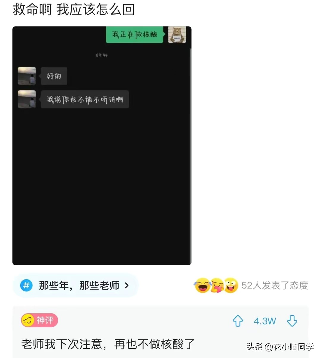 爬山回来手指头长了几根毛，剃了它又长，应该没事吧？