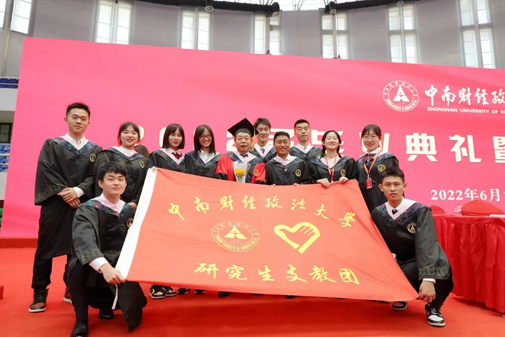 《孤勇者》寄语，“礼”送毕业生，2022届毕业典礼温情满满！