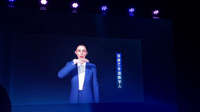 PK朱廣權(quán)的手語數(shù)字人，現(xiàn)在要到醫(yī)院銀行上崗了