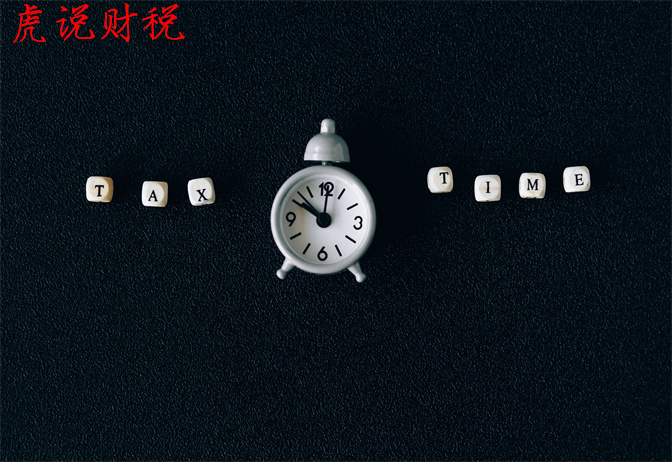 公司“抵税买车”是什么意思？不是所有的公司都可以买车抵税