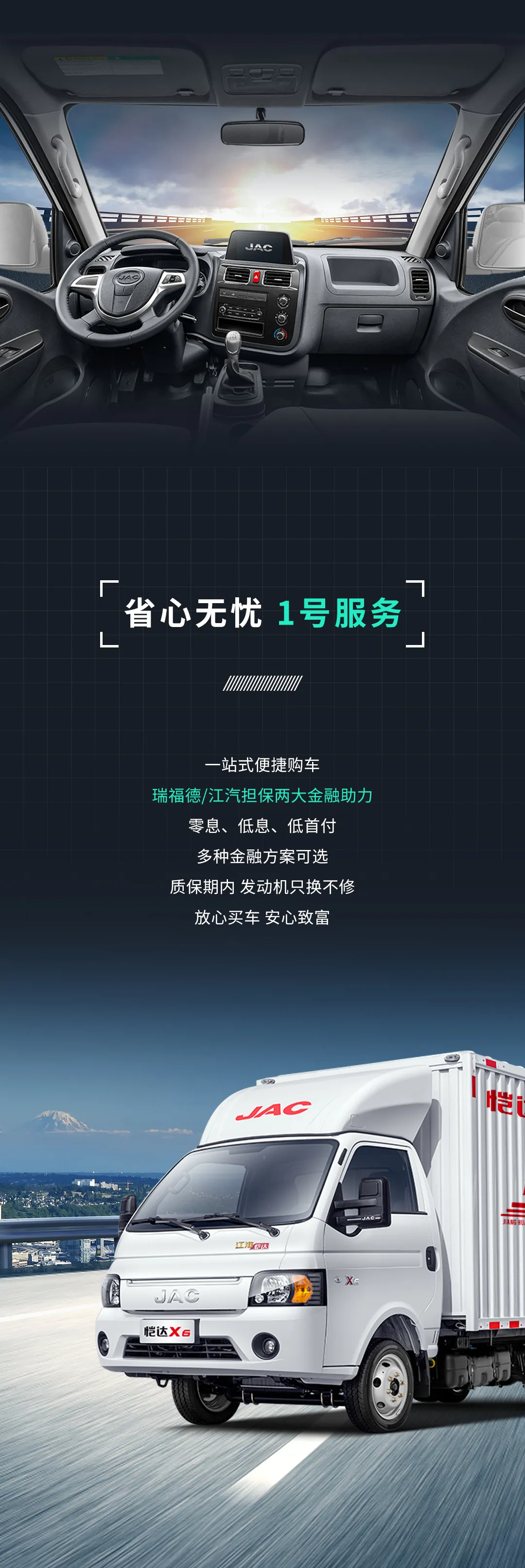 ���ҿ�������˭������X6��ô6