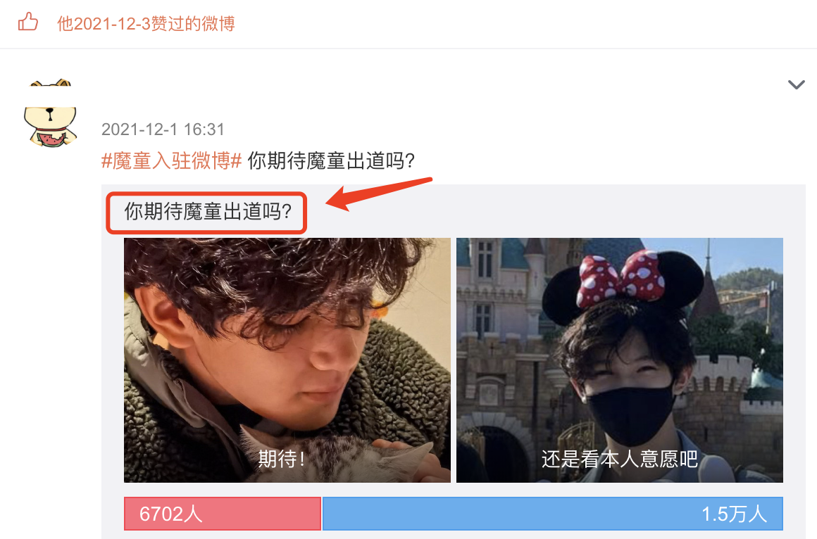 袁咏仪儿子晒澳门旅行照，15岁魔童高大帅气，文案被指求生欲满满