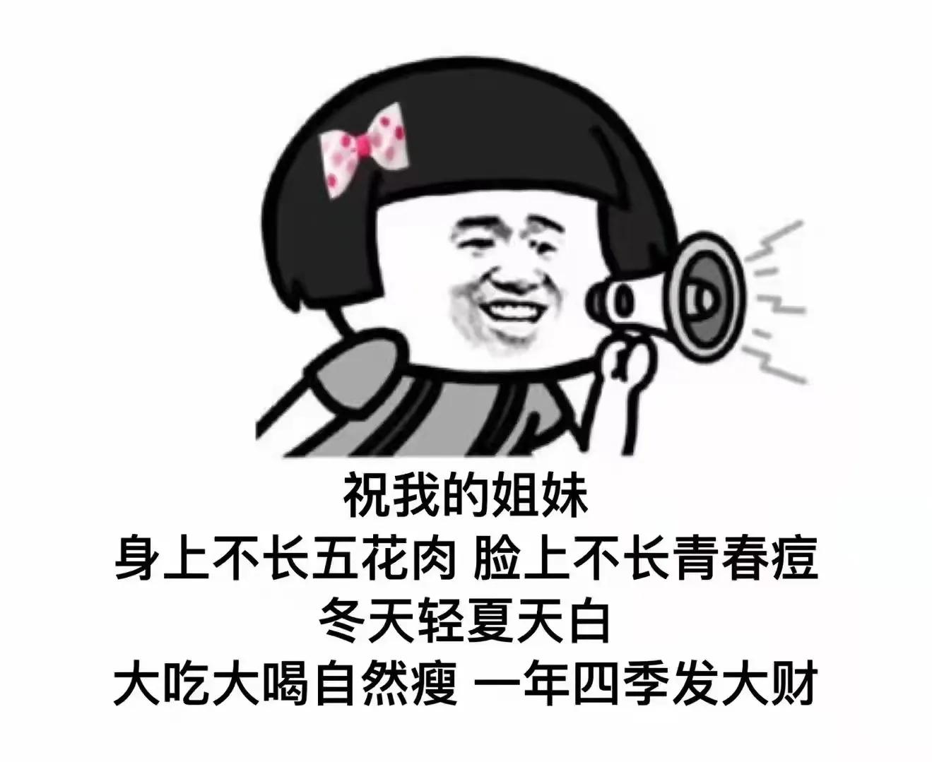 关于爱情的经典说说配图「幽默」 _qq说说网