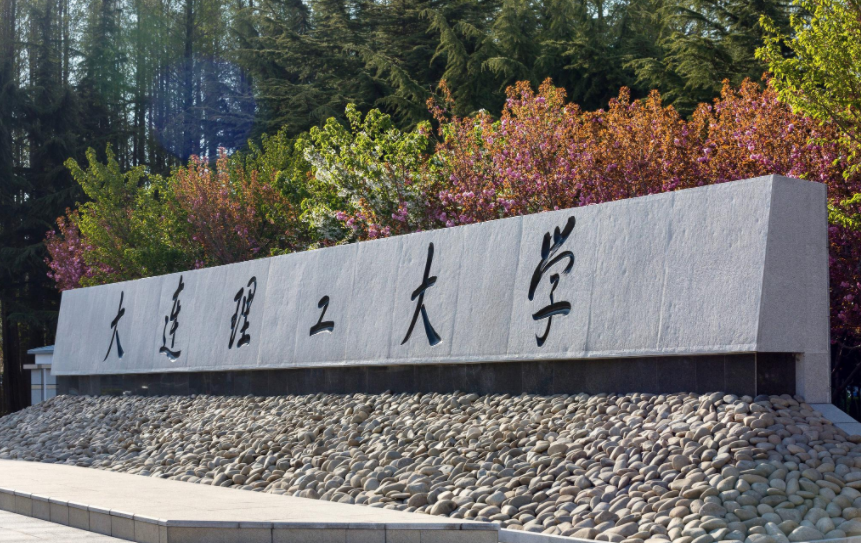 辽宁各高校投档分排名出炉，东北大学排第二，大连理工排名很意外