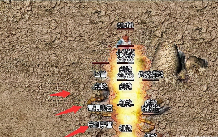 热血传奇：红蛇和虎蛇不只出祝福油，还有这些