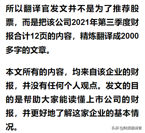 央企背景军工龙头,主营航天连接器,市占率超70%,承担探月工程研发