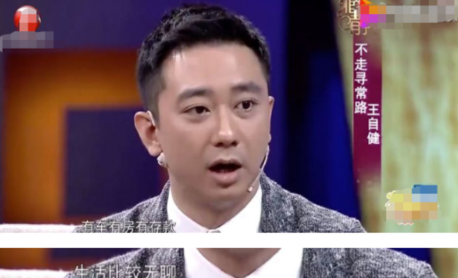 王自健为什么被家暴？王自健老婆薛继红是谁做什么的个人资料照片