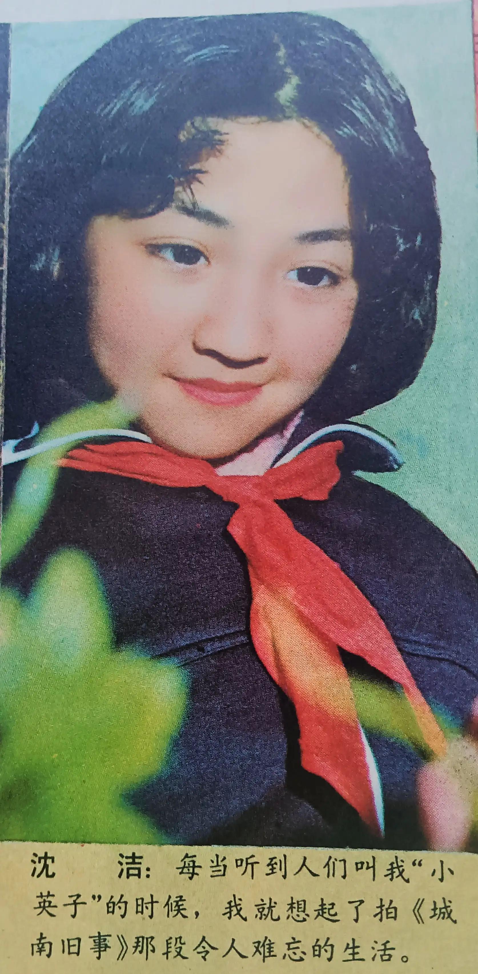 图说上世纪八十年代的电影童星