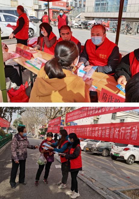 济宁市“三八”妇女节普法活动特辑