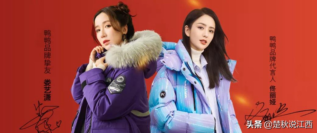 50年品牌发展史，来自江西的这个羽绒服，简直就是国货之光