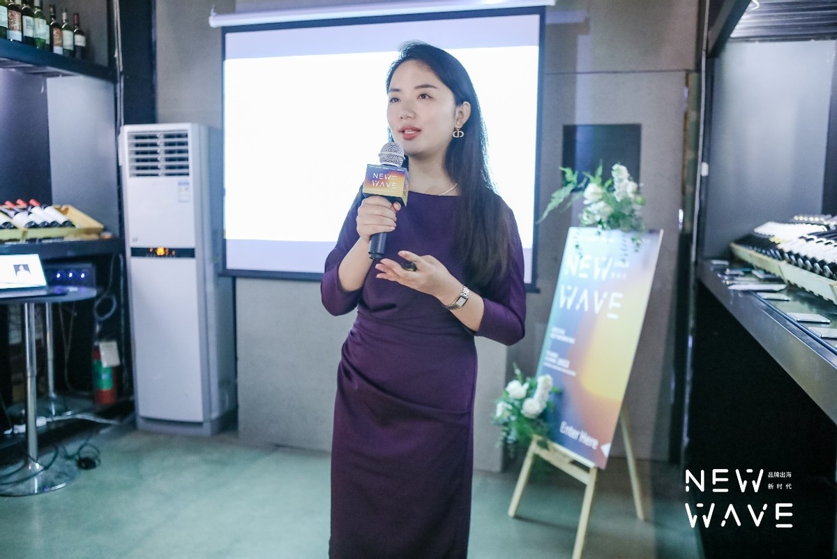 Qbit趣比汇成功举办NEW WAVE“品牌出海新时代”线下闭门会