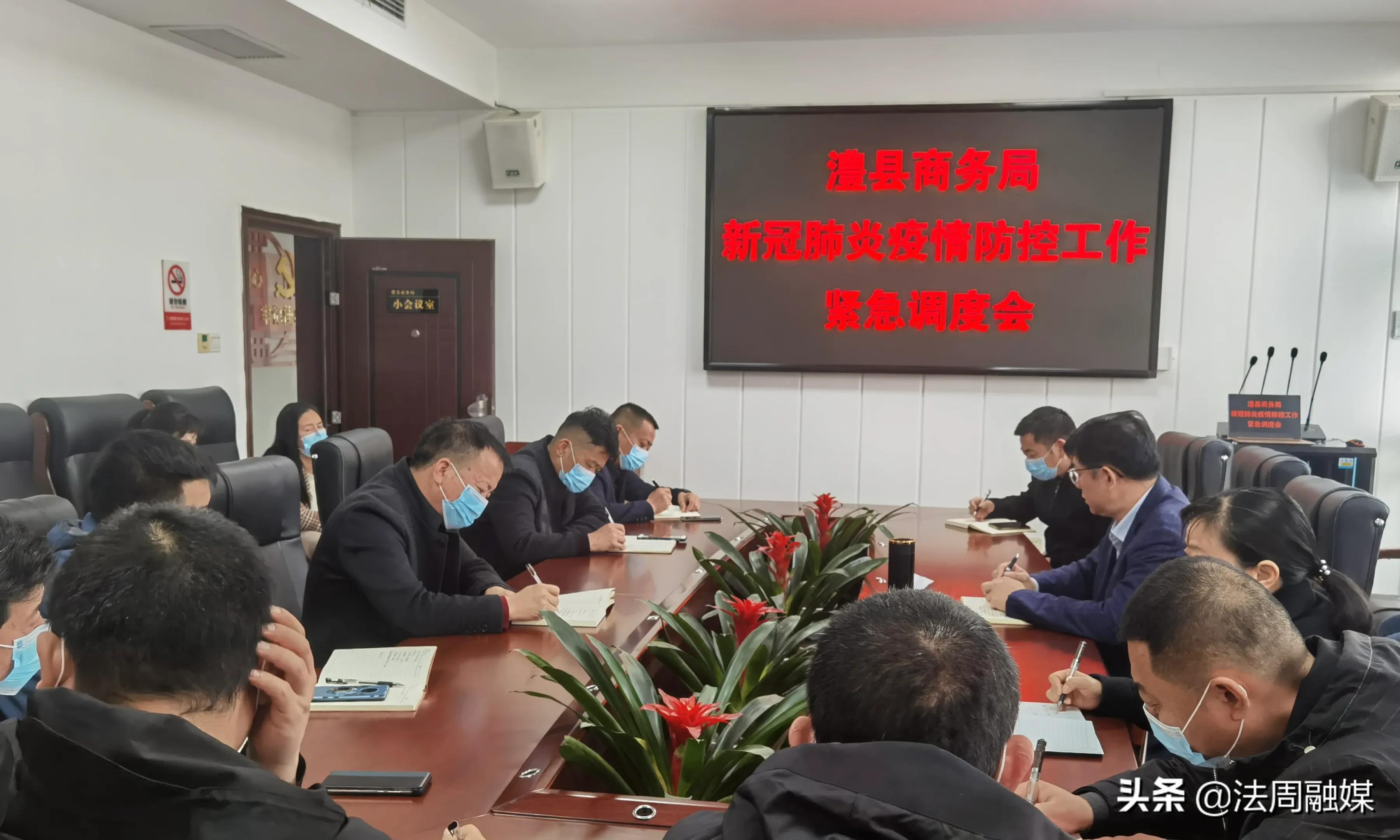 澧县商务局不断创新方式压实责任 疫情防控措施进一步落实落细