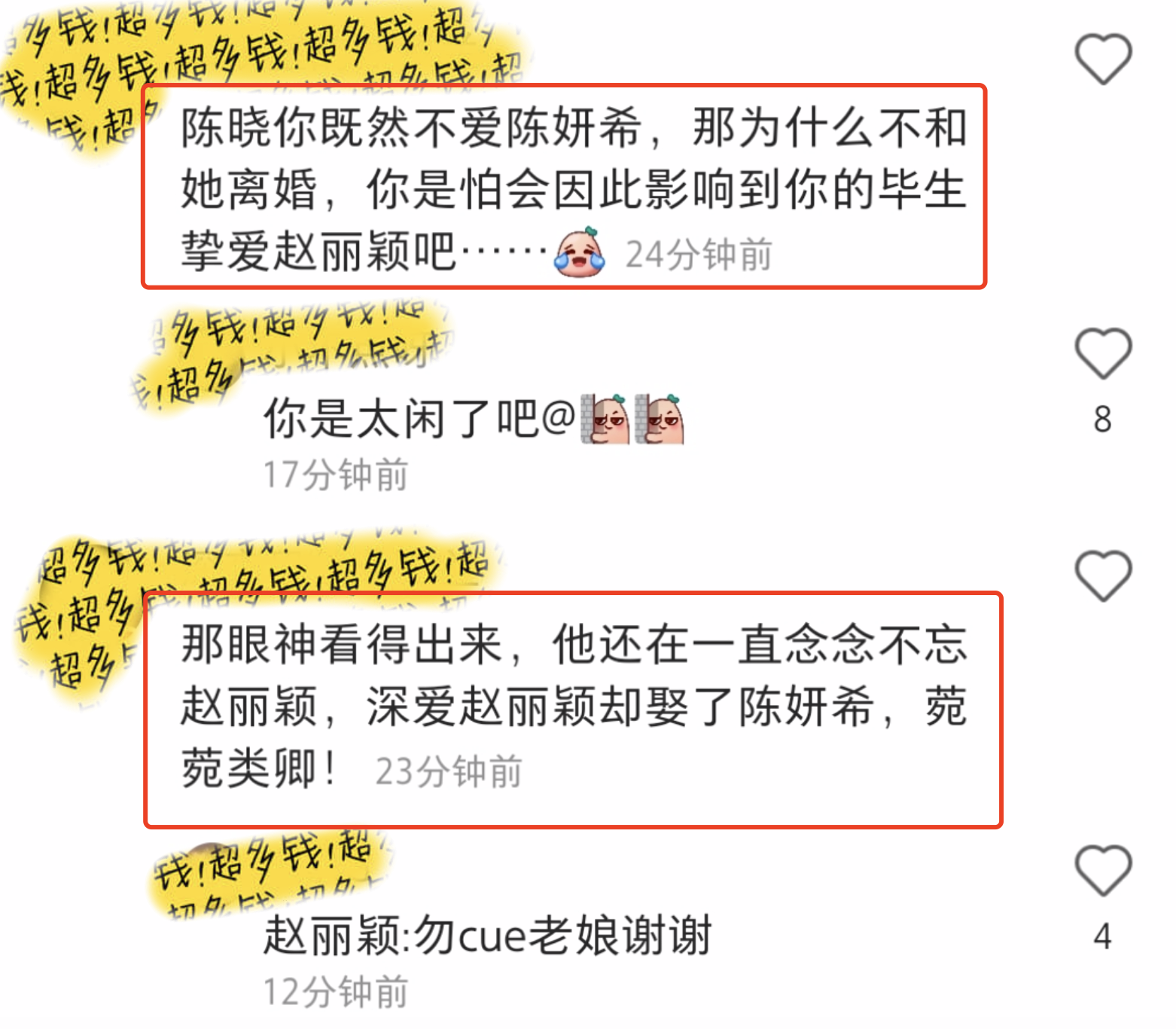 陈妍希晒全家福为儿子庆生，被赞与陈晓有夫妻相，星星英文名曝光