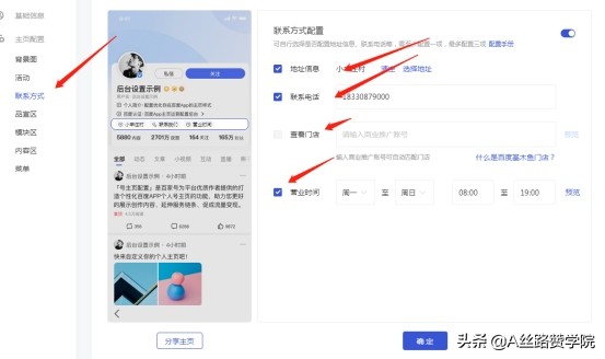 百家号运营宝剑